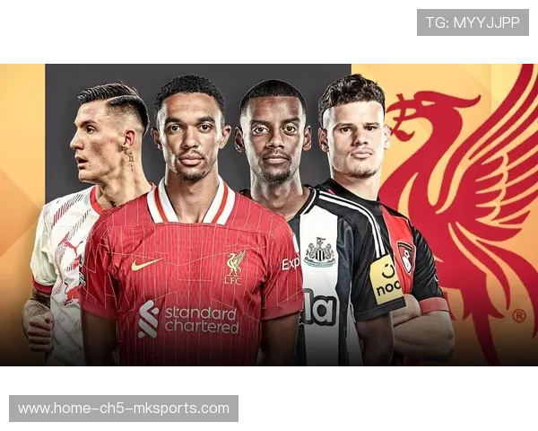 利物浦补强中场创造力