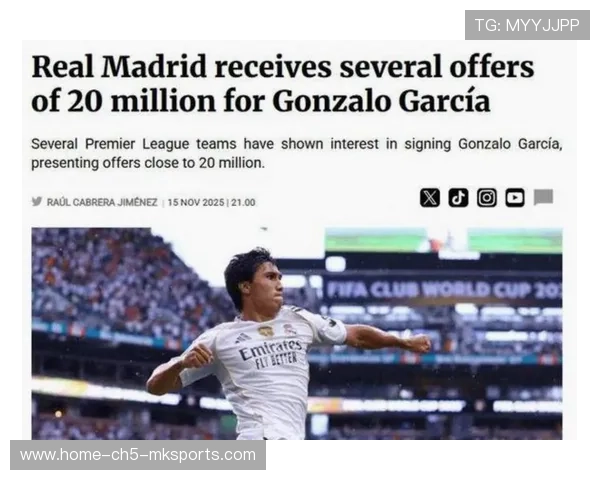 皇马若聚焦青训投入，未来五年竞争力更牢靠